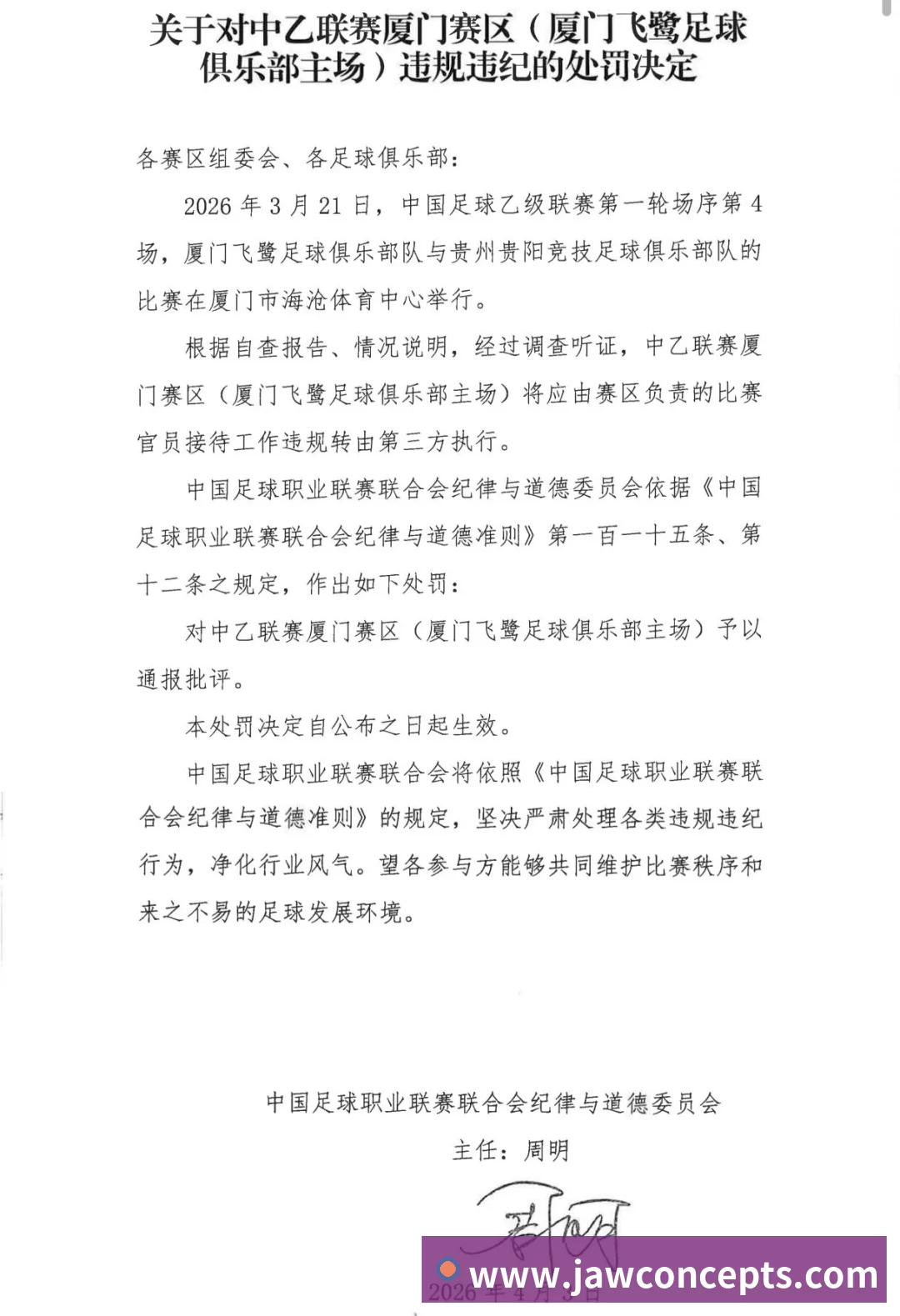 布鲁克洛佩斯：从篮筐守护者到全能得分手的华丽转身