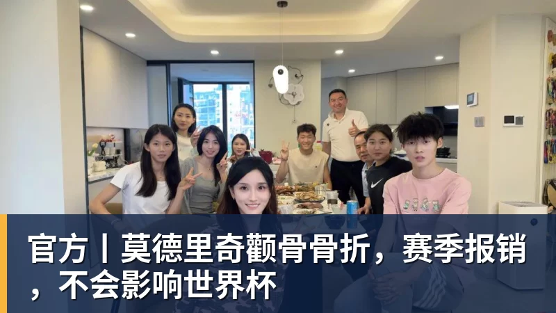 辽宁对阵吉林全场直播精彩回顾与赛后分析尽在这里